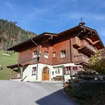 Haus Geiersbichl 아파트